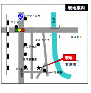 itizu