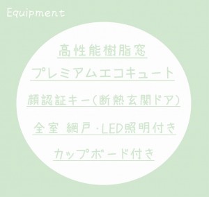 Forteequipment