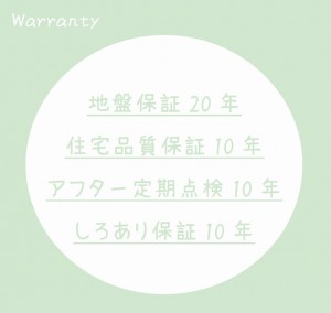 Fortewarranty