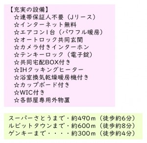 HP設備