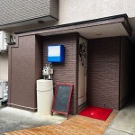 【賃貸】末広町貸店舗