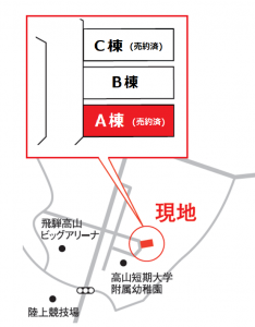 中山A地図