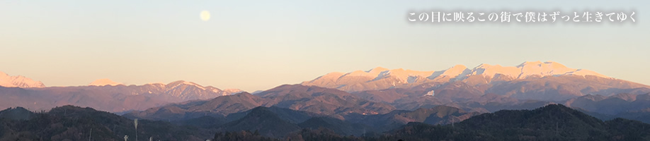 夢のマイホーム、大切な土地、住まいに関する事は、どんなことでも山下不動産におまかせください。